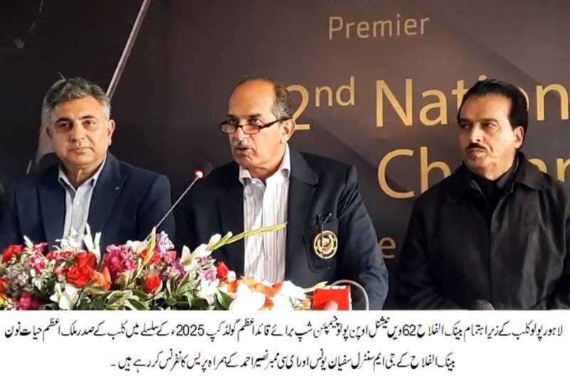62nd National Open Polo Championship commences on Tuesday in Lahore  