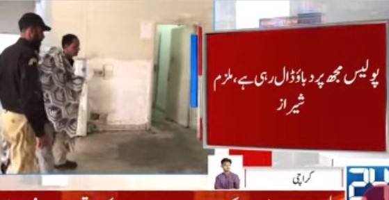 Mustafa murder case: Sheraz denies killing; arms probe handed over to CTD