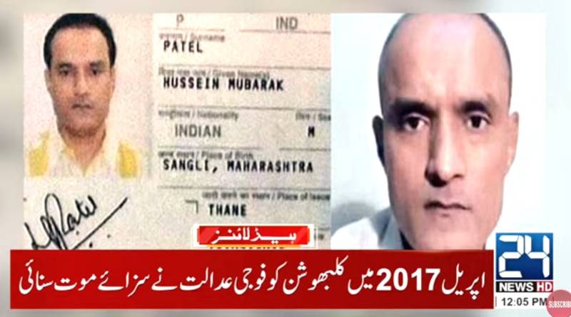 Indian spy-terrorist Kulbhushan completes 9 years in Pakistan prison
