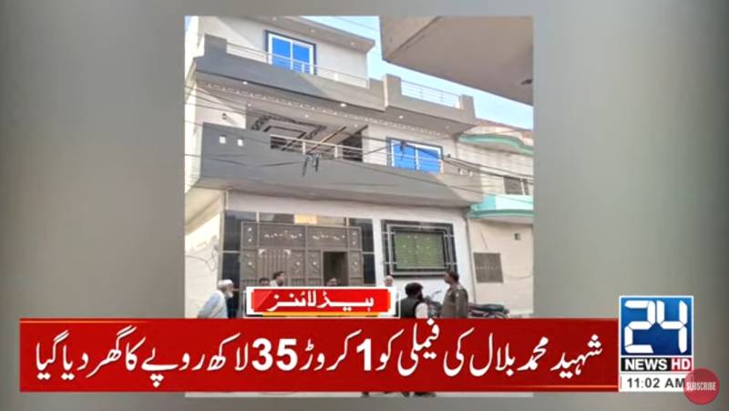 Punjab IGP gives house worth Rs13.5m to martyred cop’s family