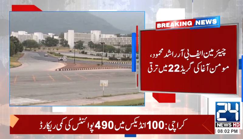 Several federal bureaucrats promoted to Grade 22