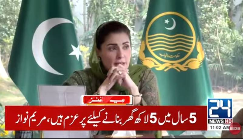 CM Maryam reviews progress on 3-Marla Free Plot Scheme 