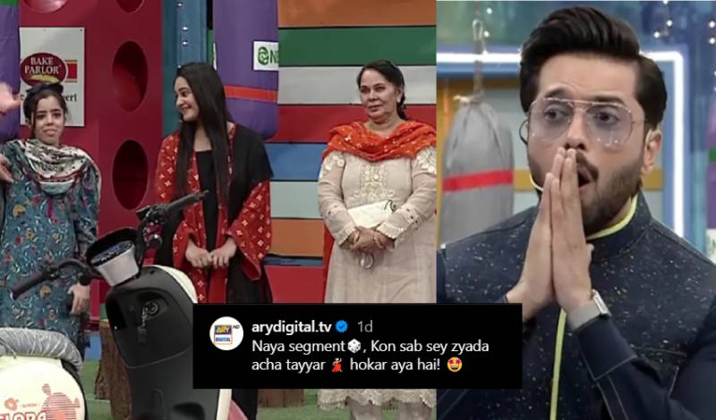 Jeeto Pakistan’s unusual segment ignites trolls 
