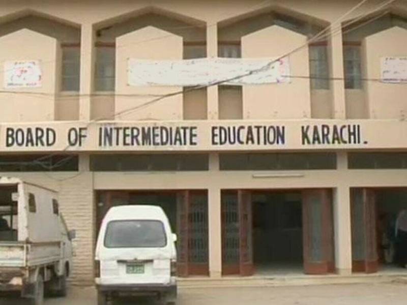 Karachi board announces date for submission of forms for matric students