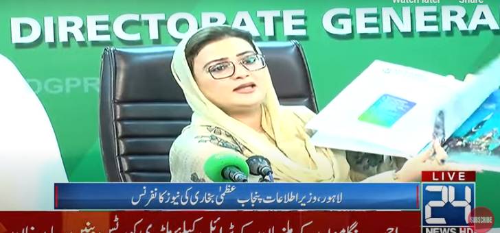 PML-N ridicules KP govt claims of serving masses 