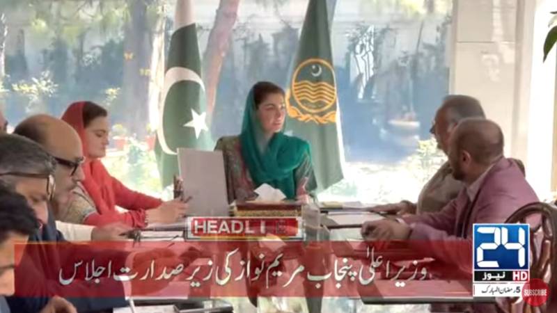 Punjab govt decides to outsource rural health centres across province
