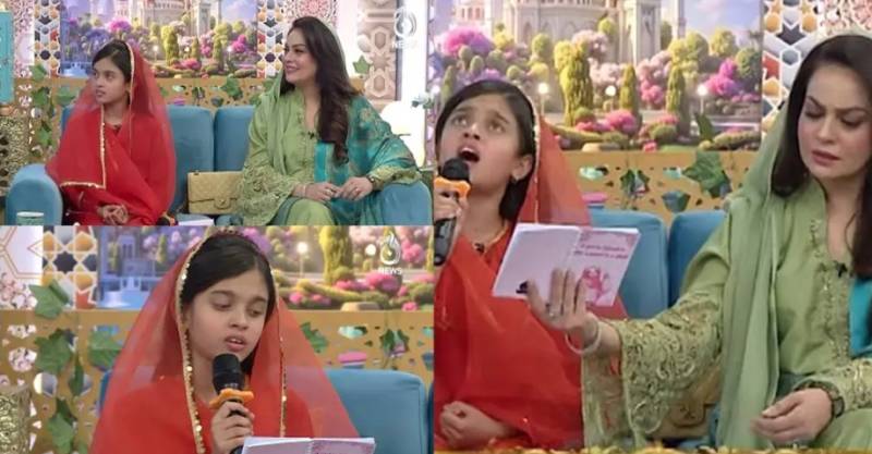 Sadia Imam's daughter skips fast for live Naat recitation, Netizens react