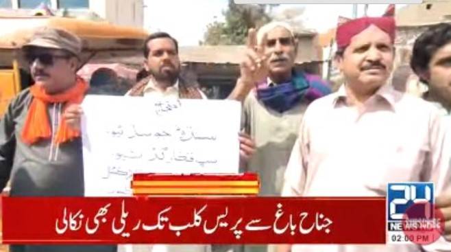 People in Kandhkot protest building of canals on River Indus 