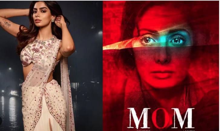  Khushi Kapoor to play Sredevi’s Mom sequel, confirms Boney Kapoor