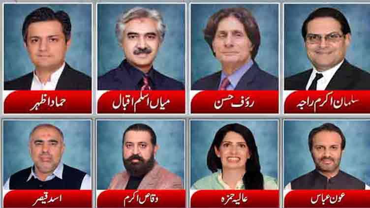 JIT summons 25 PTI members again in anti-state propaganda probe