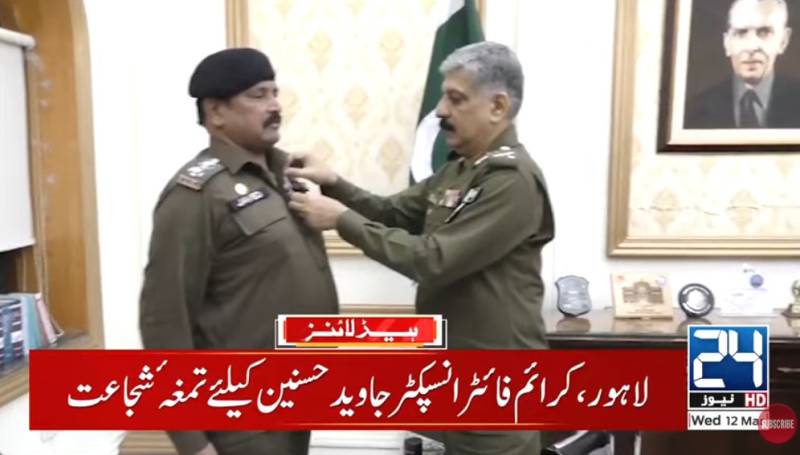 Tamgha-e-Shujaat conferred on Lahore’s top crime-fighter