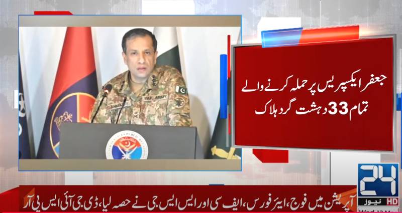 Jafar Express Attack: All 33 terrorists killed, hostages rescued, says ISPR DG 