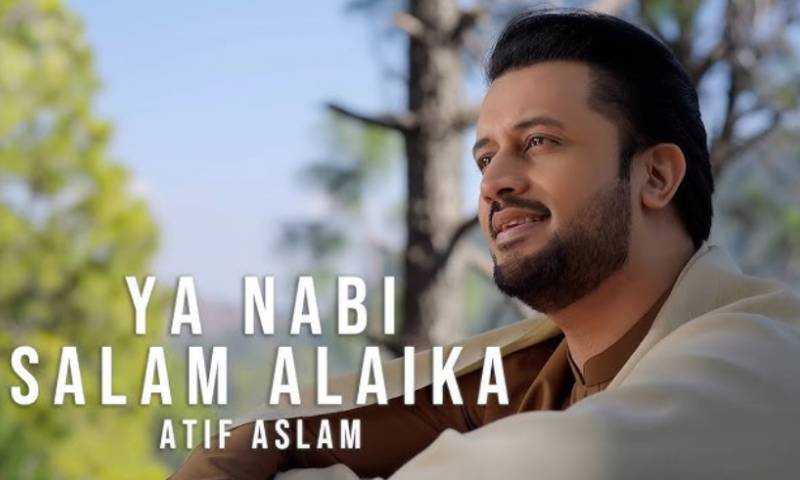 Ramadan 2025 addition: Atif Aslam's soulful recitation of 'Ya Nabi Salam Alaika' 