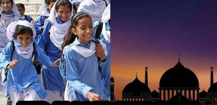 Week-long school holidays expected in Pakistan on Eidul Fitr