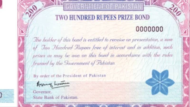 Rs200 Prize Bond Draw: March 2025 winners announced