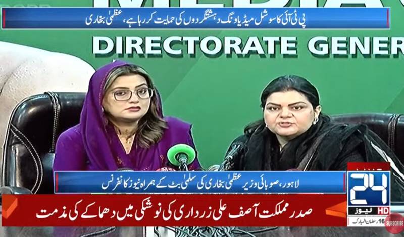 PML-N says PTI does not deserve to be called political party