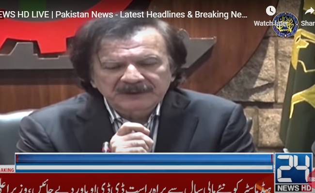 Haroon Akhtar says cut in electricity prices to be announced soon