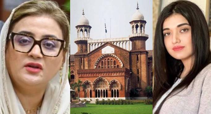 LHC disposes of Azma Bokhari's fake video case after FIA's report