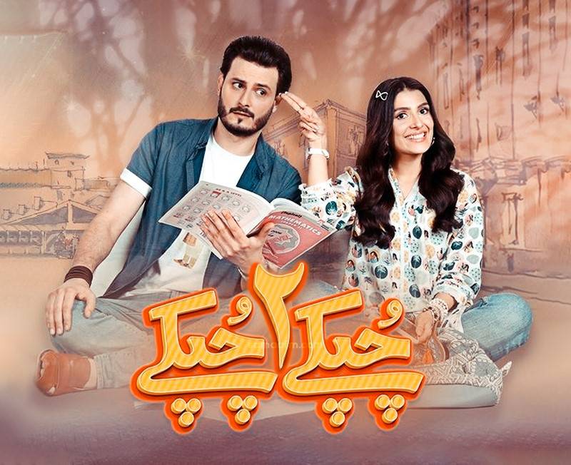 Ayeza Khan’s 2021 Ramadan serial enters 1 billion views club!