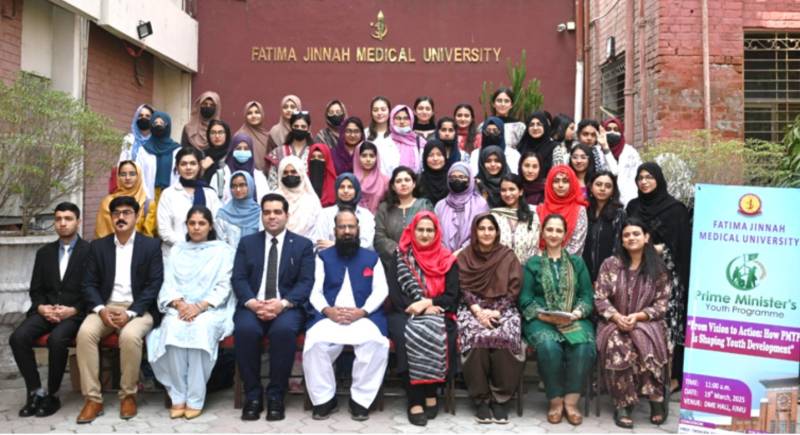 PM Youth Programme event at FJMU