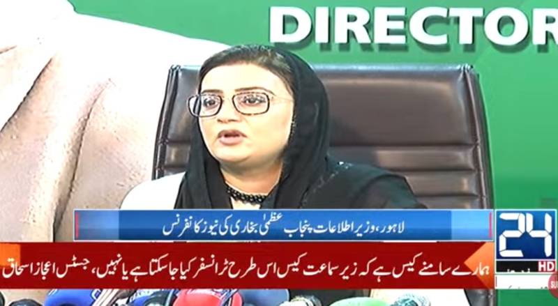 People of other provinces are envious of Punjab CM Maryam, says Azma Bukhari