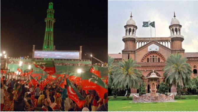 LHC disposes of PTI’s plea for Minar-e-Pakistan rally 
