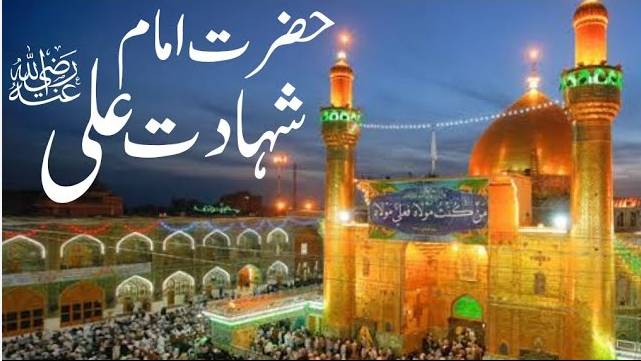 Security plan for Youm-e-Ali finalised in Punjab 