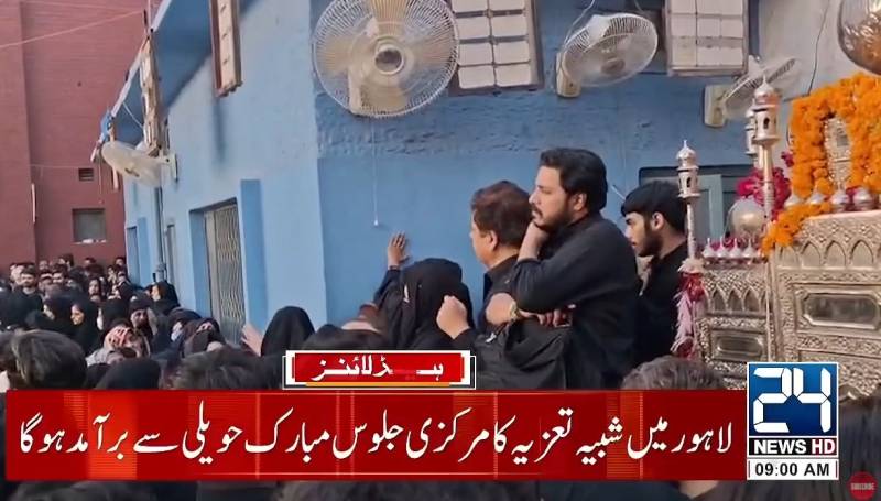 Youm-e-Shahadat-e-Ali observed with religious devotion