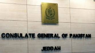 Pakistan Day celebrated in Jeddah