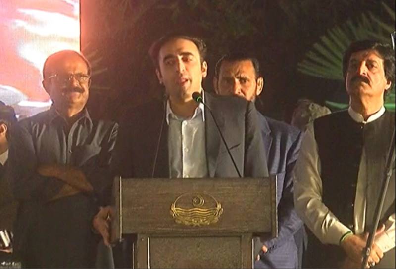 PPP iftar dinner faces brawl as workers protest against Punjab leadership