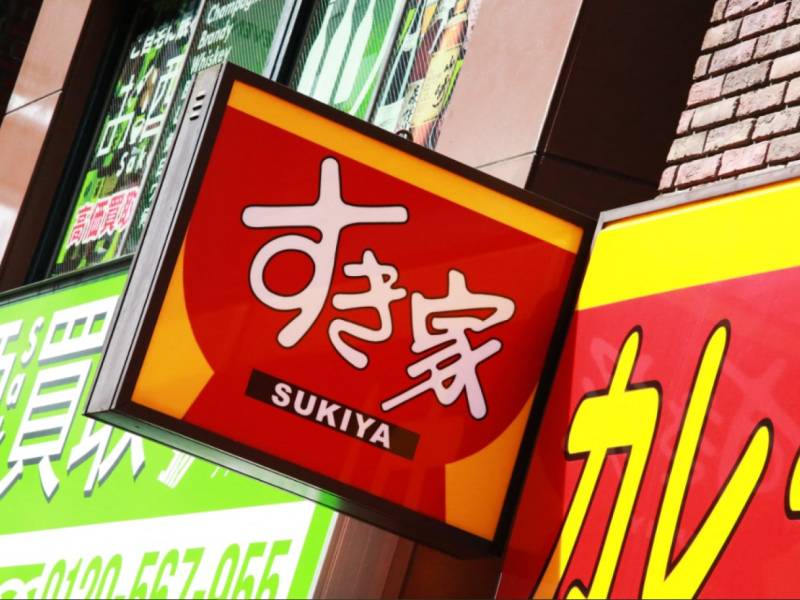 Japan beef bowl chain to shut stores after rat and bug incidents