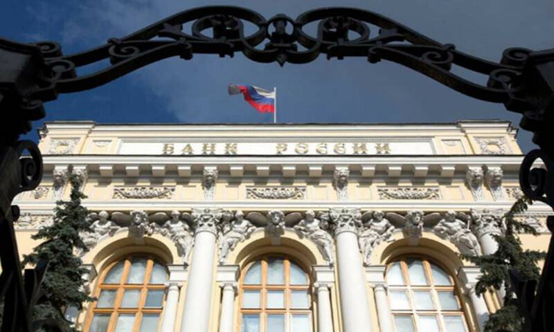 Over $8 bn of Russian central bank assets held in Switzerland: Bern