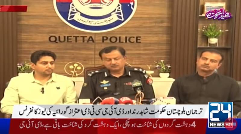 Quetta DIG accuses BYC of spreading propaganda against security forces