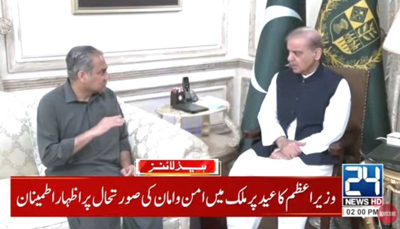 PM Shehbaz gives thumbs-up to law and order situation during Eid holidays