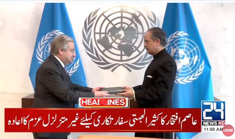 Asim Iftikhar replaces Munir Akram as Pakistan’s permanent envoy to UN