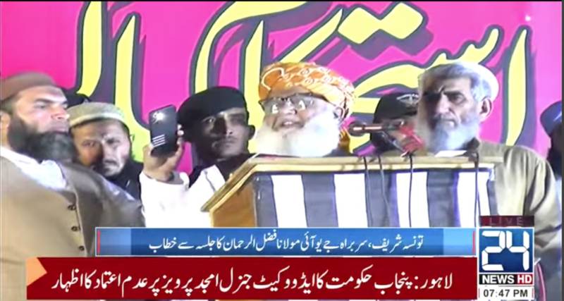 Fazl says JUI is true voice of the nation 