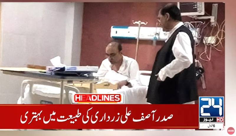 President Zardari recovering fast