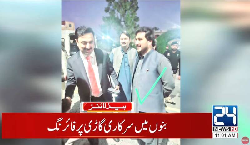 PDMA officer injured in Bannu terrorist attack