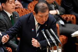 Japan eyes tariff relief with 'package' of measures: PM