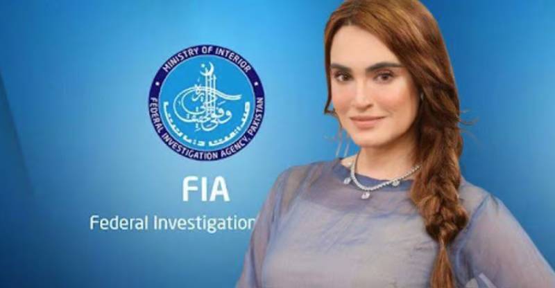 FIA issues call-up notice to Nadia Hussain over financial irregularities