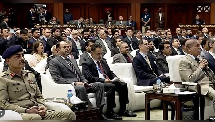 Participants at Pakistan Minerals Investment Forum briefed on Reko Diq project 