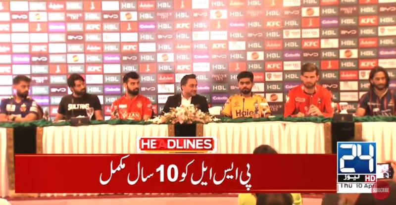 All PSL captains appeal cricket fans to support event