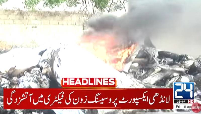 Massive fire at Karachi factory causes loss of millions