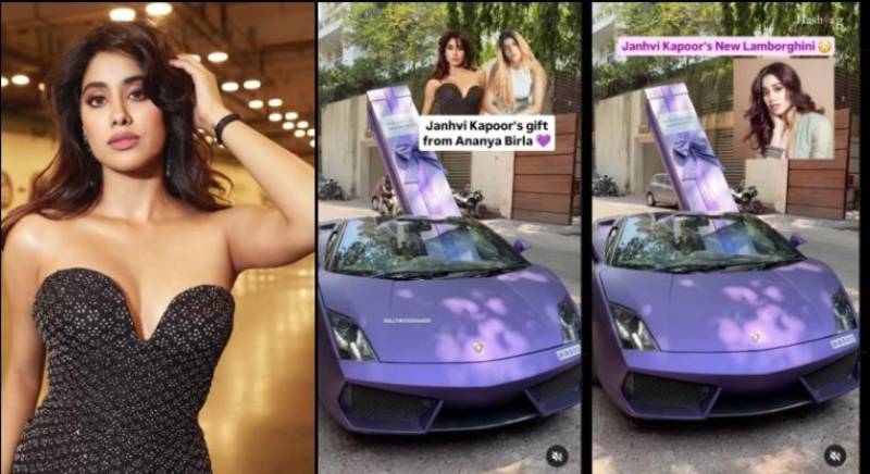 Janhvi Kapoor gets purple Lamborghini from best buddy Ananya Birla 