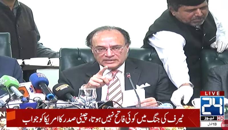 Country’s development linked to industrial growth, says Aurangzeb 