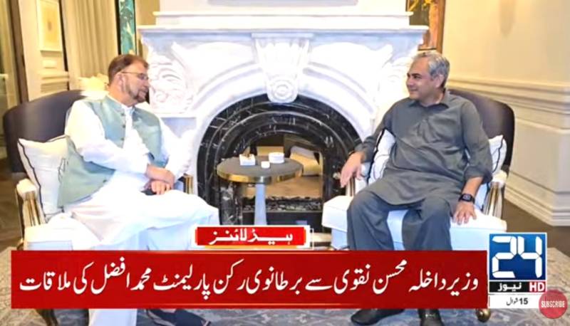 Mohsin Naqvi holds talks with UK MP Afzal Khan
