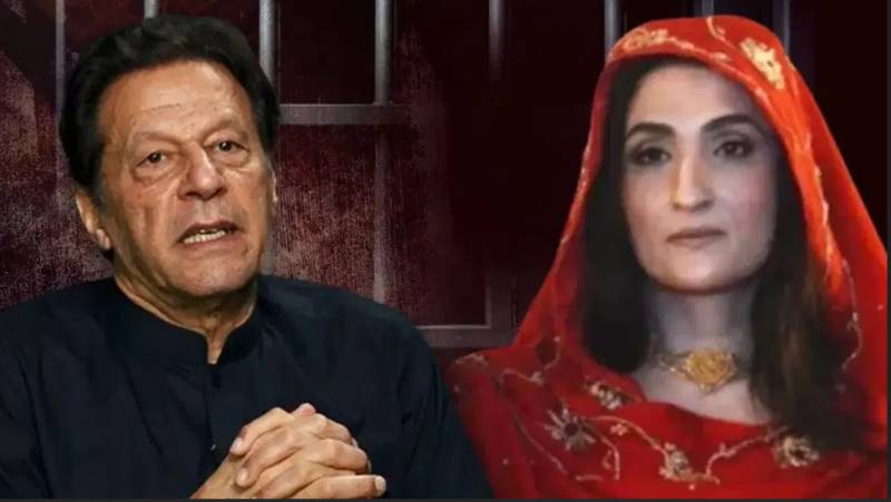 Court extends Bushra Bibi’s interim bail in Nov 26 protest case