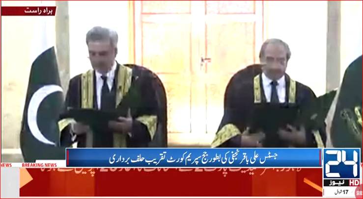 Justice Ali Baqar Najafi sworn in as Supreme Court judge