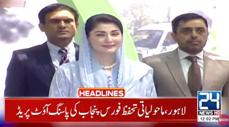 Punjab CM Maryam launches first Environment Protection Squad