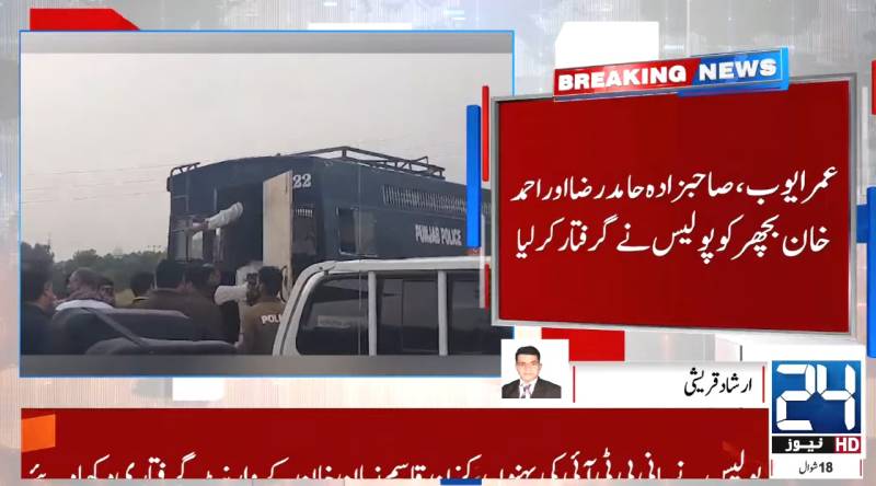 Imran Khan’s sisters, PTI leaders released after brief detention  